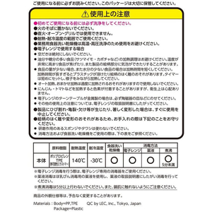 レック アンパンマン どんぶり FCB8616-A00157-イメージ5