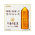 キリンビバレッジ 午後の紅茶 おいしい無糖 ラベルレス 2L×9本 FCU5526-イメージ3