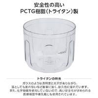 グリーンハウス GH-FC25A-WH 電動フードチョッパー GREENHOUSE