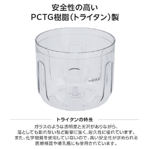 グリーンハウス 電動フードチョッパー GREENHOUSE ホワイト GH-FC25A-WH-イメージ10