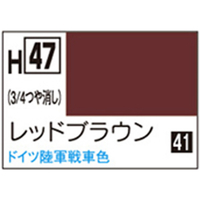 GSIクレオス 水性ホビーカラー H-47 レッドブラウン H47ﾚﾂﾄﾞﾌﾞﾗｳﾝN