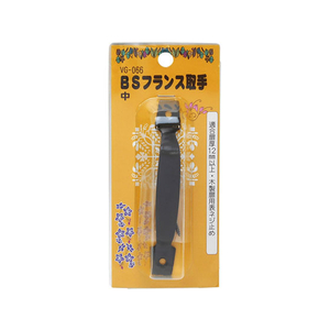 WAKI(和気産業) BSフランス取手 中 FC21820-VG-066-イメージ1