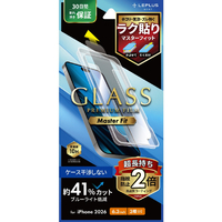 MSソリューションズ iPhone 18 Pro用「GLASS MasterFit」BLC LN-IP26FGB