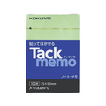 コクヨ タックメモ ノートタイプ 75×50mm 緑 100枚 F875197-ﾒ-1002-G