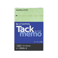 コクヨ タックメモ ノートタイプ 75×50mm 緑 100枚 F875197-ﾒ-1002-G
