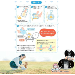ドギーマン 流せる おさんぽマナー袋 10枚 FC345MX-イメージ4
