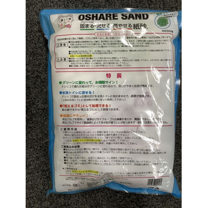 新東北化学工業 おしゃれサンド 7L FCD090T-イメージ2