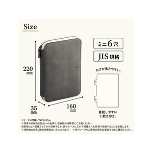 リヒトラブ myfa ラウンドジップバインダー チャコールブラック FCE153N-N3391-24-イメージ7