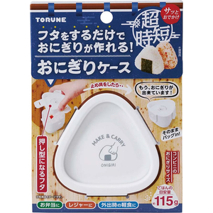 トルネ おにぎりが作れて携帯もできるケース FCK406D-P-3758-イメージ2