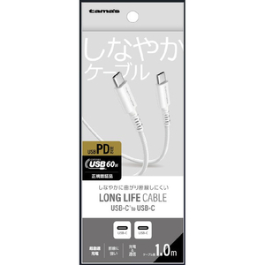 多摩電子工業 PD60W USB-C to C ケーブル 1．0m ホワイト TH360CC10W-イメージ2