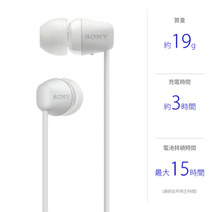 SONY ワイヤレスステレオヘッドセット ホワイト WI-C200 W-イメージ2