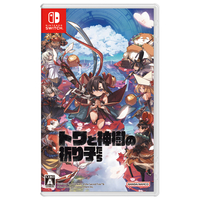 バンダイナムコエンターテインメント トワと神樹の祈り子たち【Switch】 HACPA9TPA
