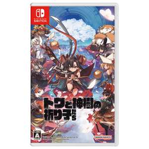 バンダイナムコエンターテインメント トワと神樹の祈り子たち【Switch】 HACPA9TPA バンダイナムコエンターテインメント トワと神樹の祈り子たち【Switch】 HACPA9TPA