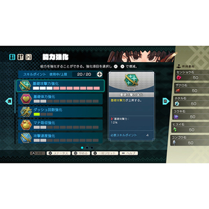 バンダイナムコエンターテインメント トワと神樹の祈り子たち【Switch】 HACPA9TPA-イメージ2