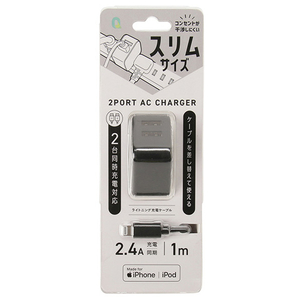 クオリティトラストジャパン USB-A×2ポート スリムACアダプタ 計2．4A MFIライトニングケーブル付属(1m) ブラック QL-0201BK-イメージ3
