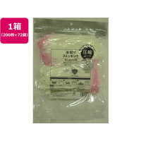 システムポリマー ストッキング水切り袋浅型排水口用 200枚*72袋 FCV2512-TRSN-200S