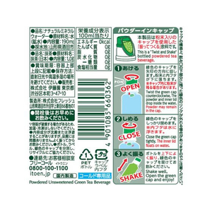 伊藤園 matcha LOVE 抹茶ラブ パウダーイン 無糖 190mL FCE281L-イメージ2