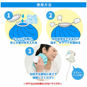 ゼット 氷嚢ミスト ピンク FCG837Y-ZHS2236-イメージ5