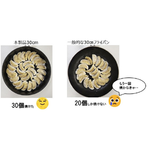 ナンセンジャパン 底が広～いフライパン2 ｿｺｶﾞﾋﾛｲﾌﾗｲﾊﾟﾝ30CM-イメージ2