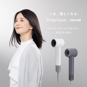 マクセル マイナスイオンヘアドライヤー ホワイト MXDR-60A-WH-イメージ13