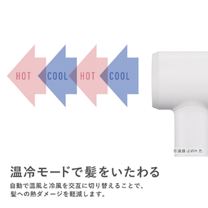 マクセル マイナスイオンヘアドライヤー ホワイト MXDR-60A-WH-イメージ7