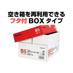 Forestway コピーペーパーEX B5 500枚×10冊 1箱(10冊) F859978-FRW677110-イメージ2