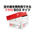 Forestway コピーペーパーEX B5 500枚×10冊 1箱(10冊) F859978-FRW677110-イメージ2