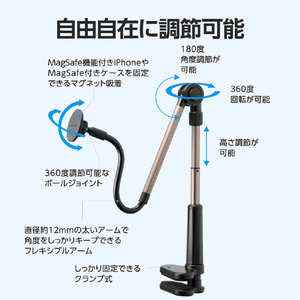 エレコム スマートフォン用 マグネットスタンド(フレキシブルアーム) ブラック P-DSLARMM25BK-イメージ4