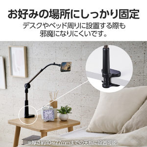 エレコム スマートフォン用 マグネットスタンド(フレキシブルアーム) ブラック P-DSLARMM25BK-イメージ5