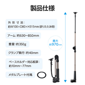 エレコム スマートフォン用 マグネットスタンド(フレキシブルアーム) ブラック P-DSLARMM25BK-イメージ7