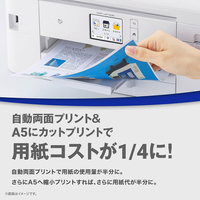 【新品未使用】brother DCP-J1800N　プリンタ DCP-J1800N(自動カッティングプリンターモデル)｜ブラザー