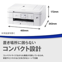 新品同様 ブラザー(brother) DCP-J1800N インクジェット複合機 DCP-J1800N(自動カッティングプリンターモデル)｜ブラザー