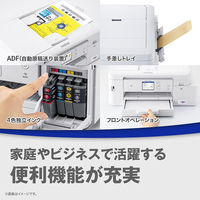 新品同様 ブラザー(brother) DCP-J1800N インクジェット複合機 DCP-J1800N(自動カッティングプリンターモデル)｜ブラザー