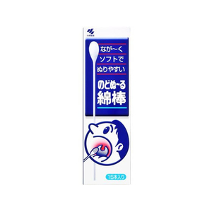 小林製薬 のどぬ～る綿棒 15本 FCD742M-イメージ1