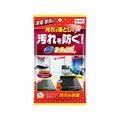 プロスタッフ ズバッとコーティング1 家電・家具用7枚 FCJ003J-J-51