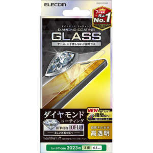 エレコム iPhone 15 Pro用ガラスフィルム ダイヤモンドコーティング 高透明 PM-A23CFLGDC-イメージ1