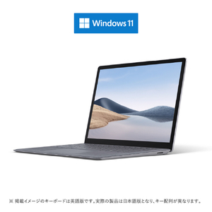マイクロソフト 5AI00086 Surface Laptop 4 13．5インチ(i5/16GB/512GB