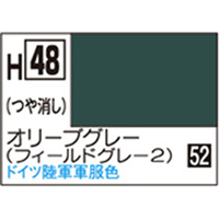 GSIクレオス 水性ホビーカラー H48 オリーブグレー(フィールドグレー2) H48ｵﾘ-ﾌﾞｸﾞﾚ-N
