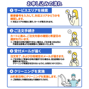 バスクリーニング ECﾊﾞｽｸﾘ-ﾆﾝｸﾞI-イメージ2