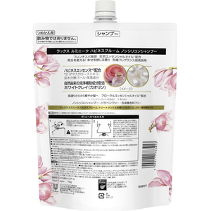 ユニリーバ ラックス ルミニーク ハピネスブルーム シャンプー 替 700g FCJ405F-イメージ2