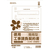日本法令 徳用工事請負契約書 簡易型 FCJ886T-イメージ2