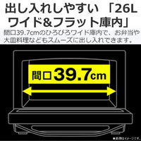 東芝 ER-D90AE4(K) 過熱水蒸気オーブンレンジ e angle select 東芝 ER-D90AE4(K) 過熱水蒸気オーブンレンジ e angle select