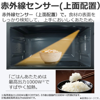 東芝 ER-D90AE4(K) 過熱水蒸気オーブンレンジ e angle select 石窯