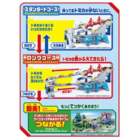 タカラトミー ｺ-ｽﾉﾋﾞ-ﾙ2WAYﾆｷﾞﾔｶｺｳｿｸﾄﾞｳﾛ トミカ コースがのび～る