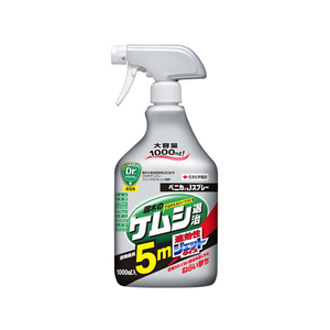 ＫＩＮＣＨＯ園芸 ベニカJスプレー 1000ml FC91135-イメージ1
