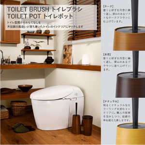 藤栄 ダスパースタイル トイレポット チーク DS202ﾀﾞｽﾊﾟ-ﾄｲﾚﾎﾟﾂﾄﾁ-ｸ-イメージ4