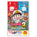 コナミ 桃太郎電鉄2 ～あなたの町も きっとある～ 東日本編+西日本編【Switch】 RL025J1