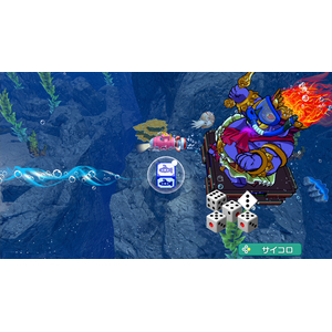 コナミ 桃太郎電鉄2 ～あなたの町も きっとある～ 東日本編+西日本編【Switch】 RL025J1-イメージ4