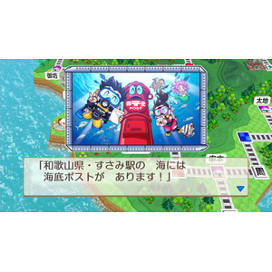 コナミ 桃太郎電鉄2 ～あなたの町も きっとある～ 東日本編+西日本編【Switch】 RL025J1-イメージ6