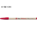 寺西化学工業 水性ラッションペン 細字用 NO.300 赤 10本 1箱(10本) F840265-M300-T2
